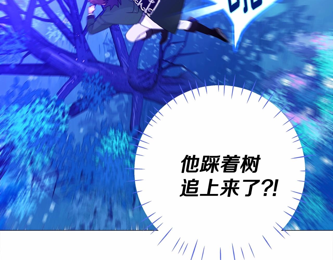 第11话 被绑架了48