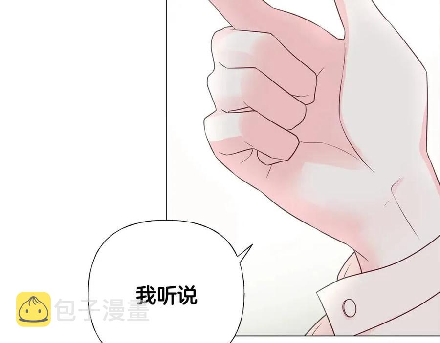 第53话 出事了18
