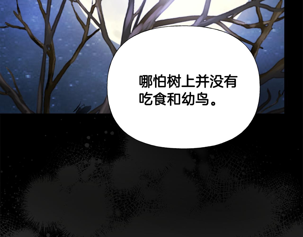 第65话 害怕138