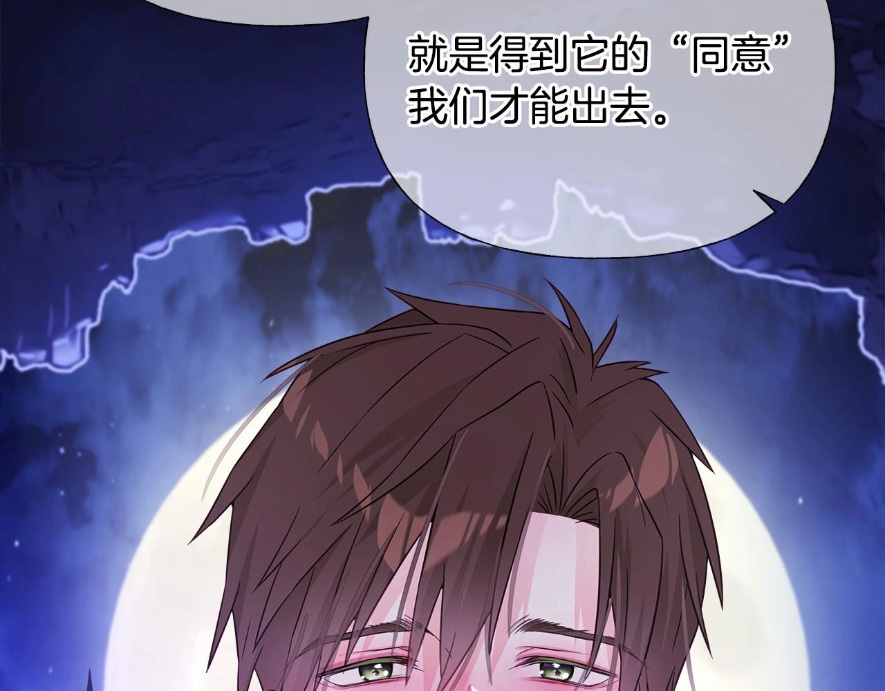 第11话 被绑架了115