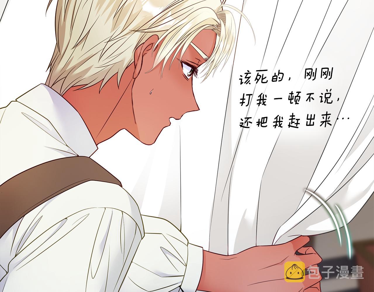 第59话 爸爸生气了69