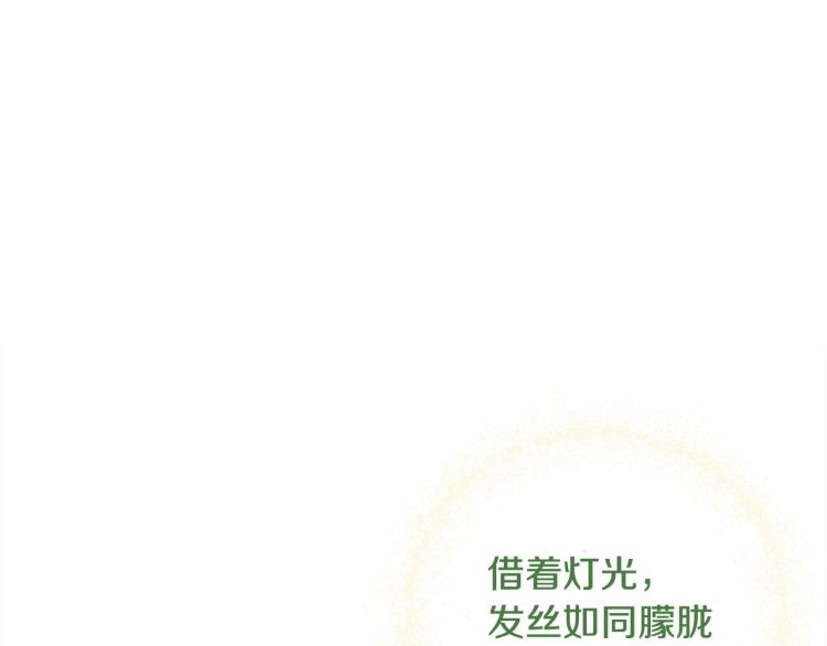第4话 和第二个爸爸见面（1）39