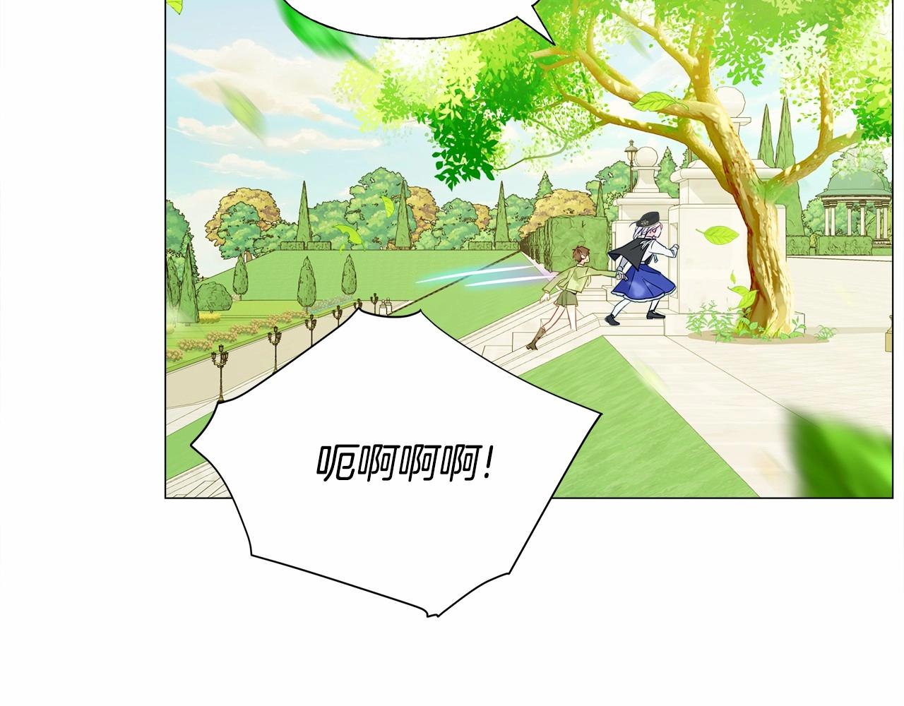 第30话 与女王的命定相遇108