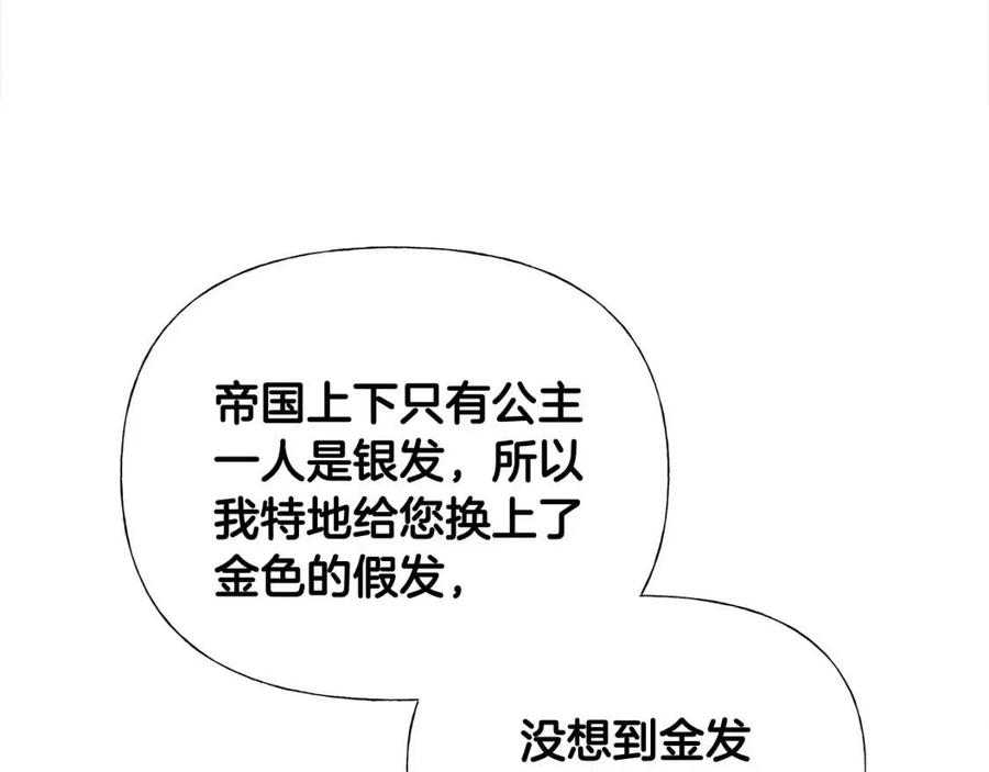 第37话 夜市18