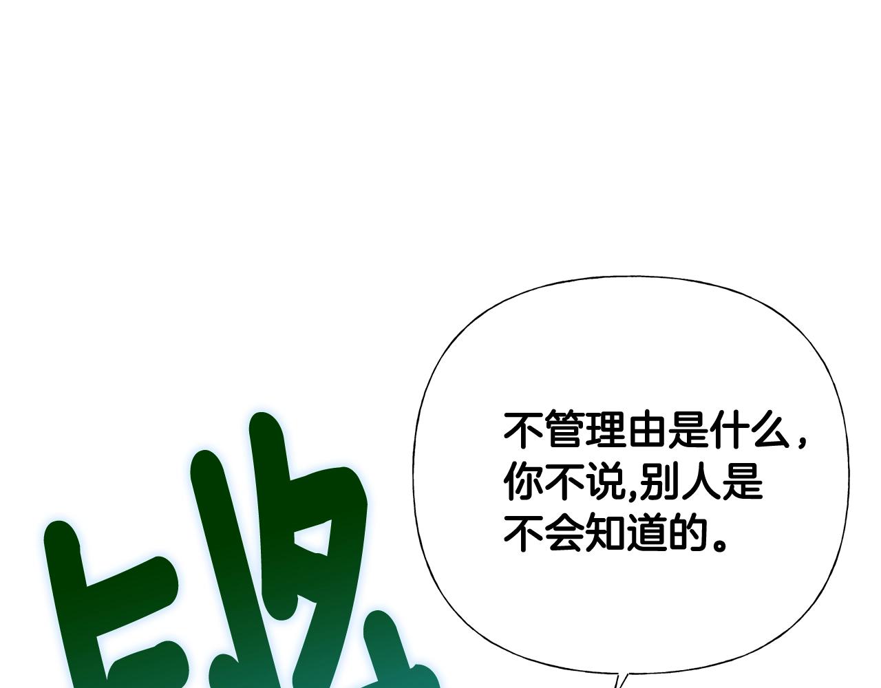 第34话 爸爸的坦白41