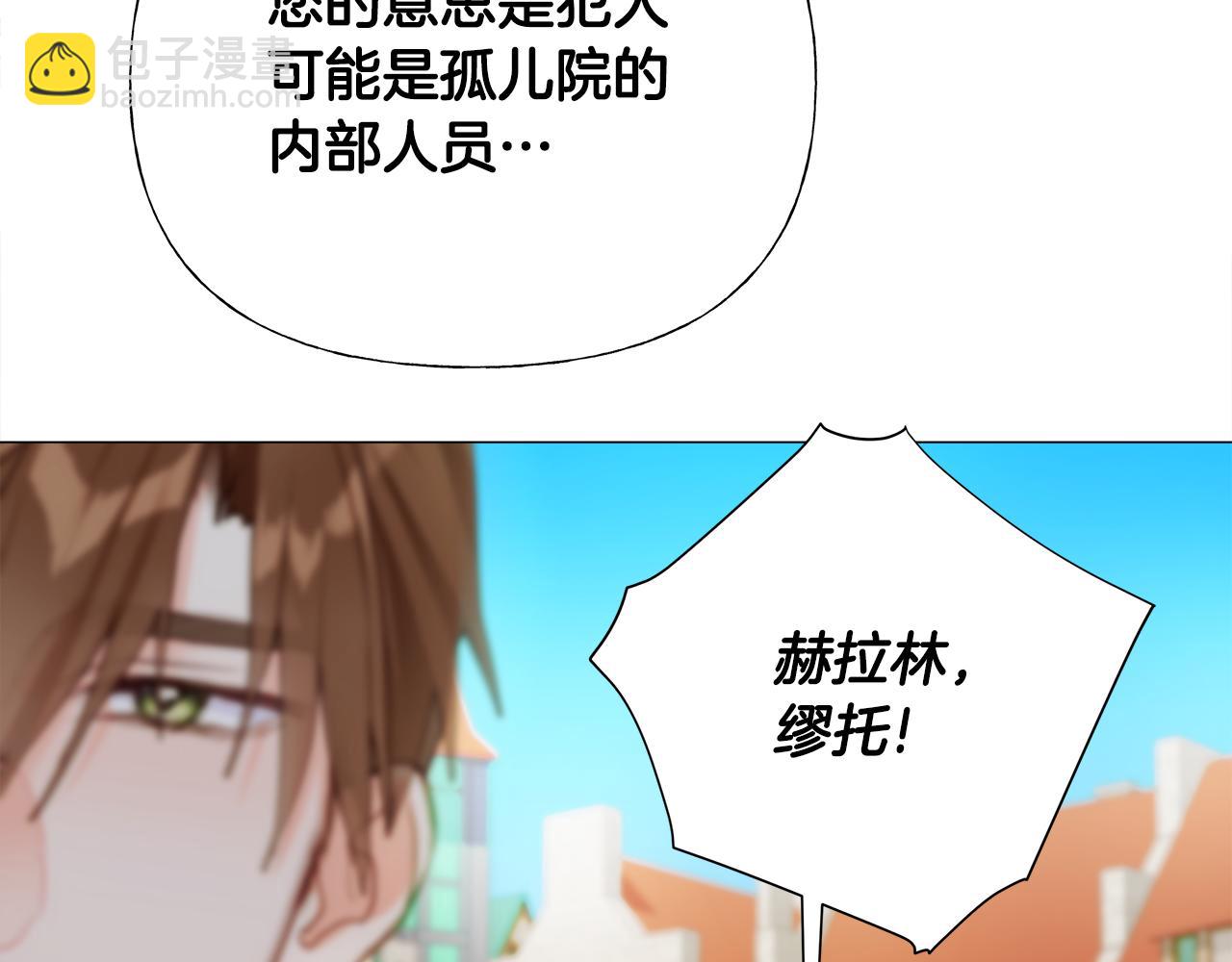 第64话 变身傻白甜21