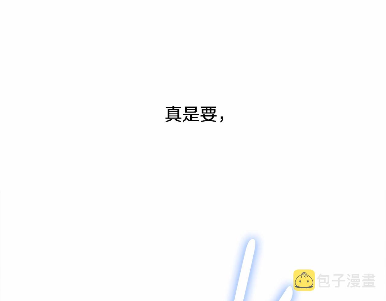 第26话 捉到的第一个爸爸是？74