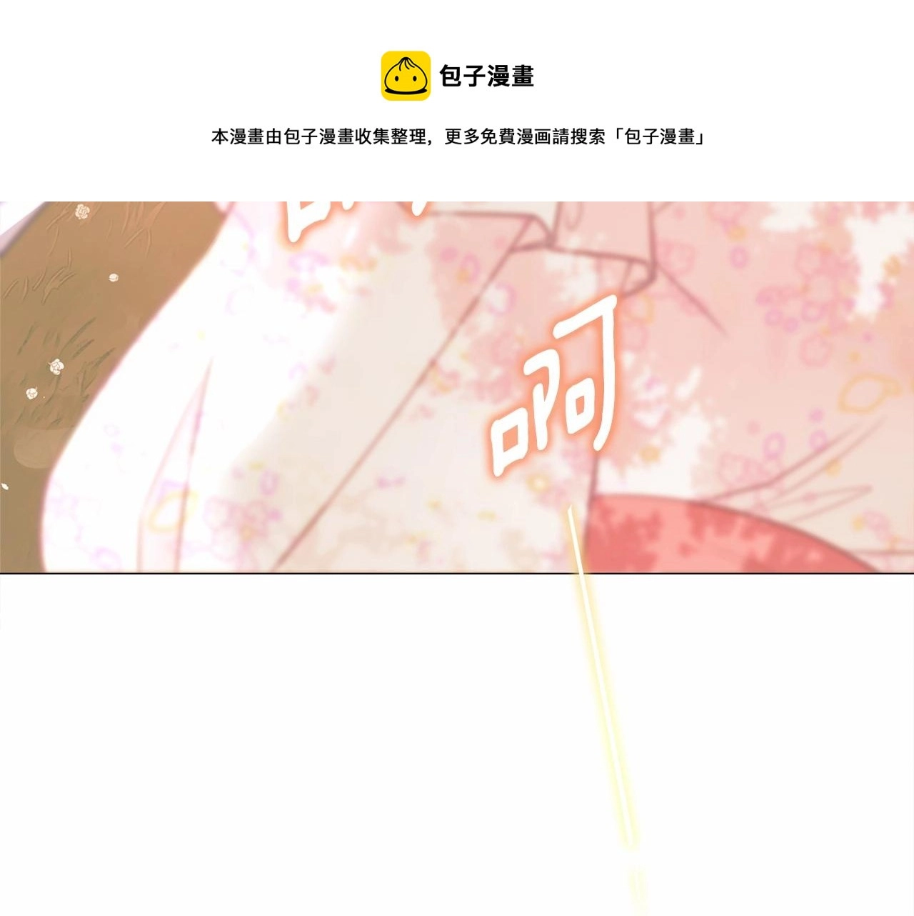 第28话 控制不住地说教121