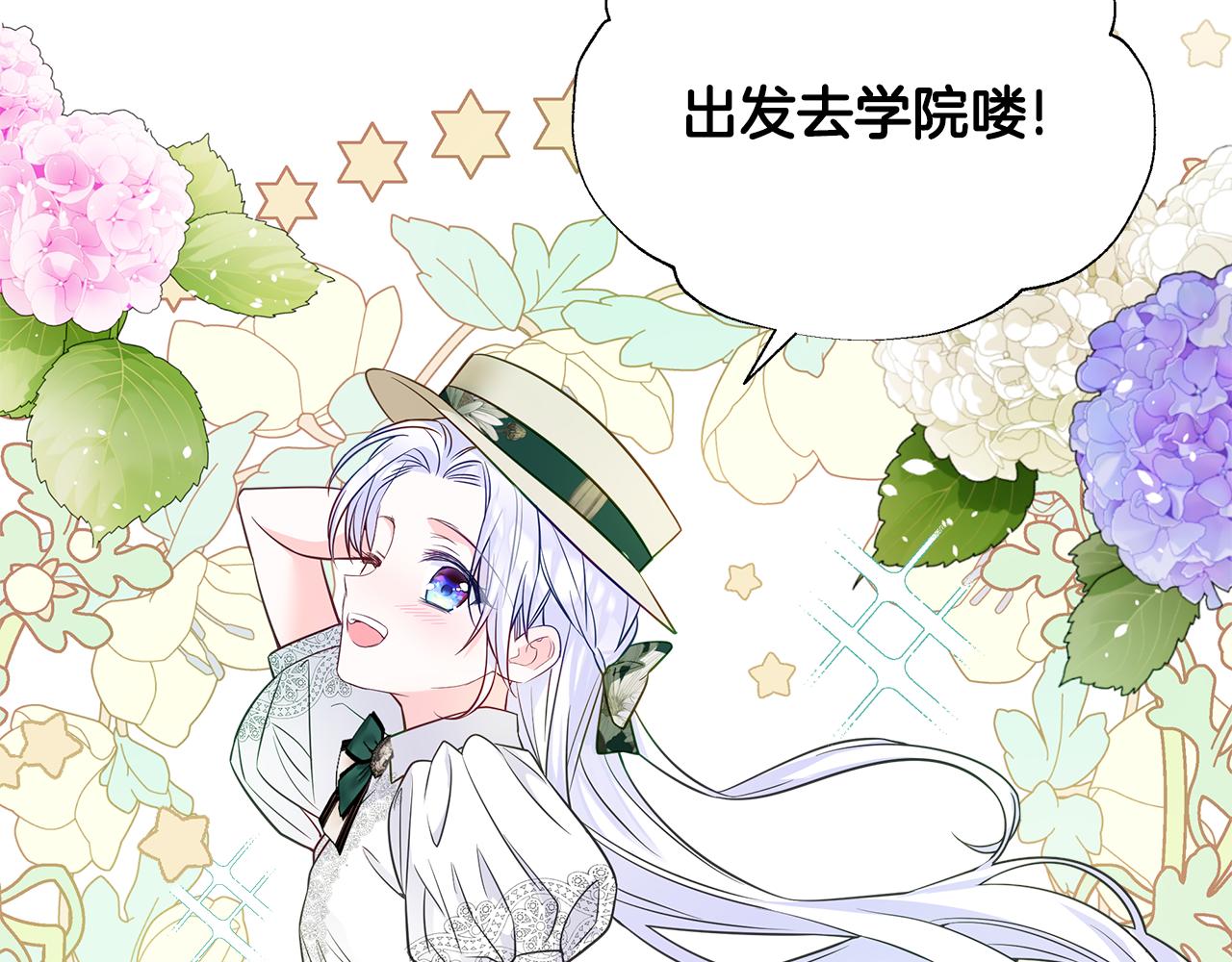 第58话 新的旅途15