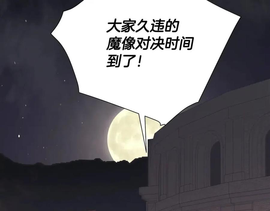 第37话 夜市138
