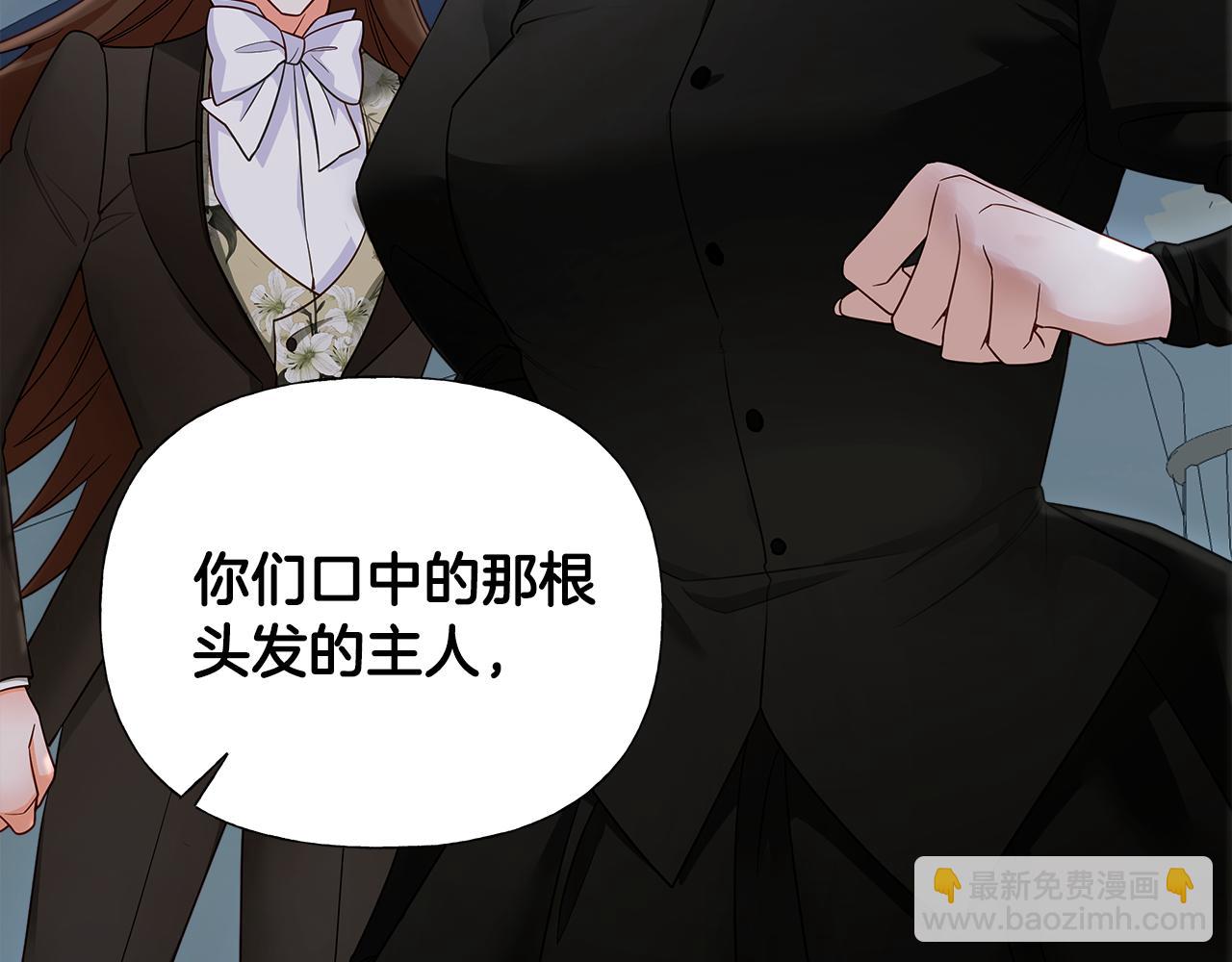 第67话 查明真相165