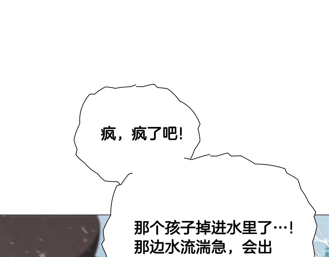 第46话 神秘少年42