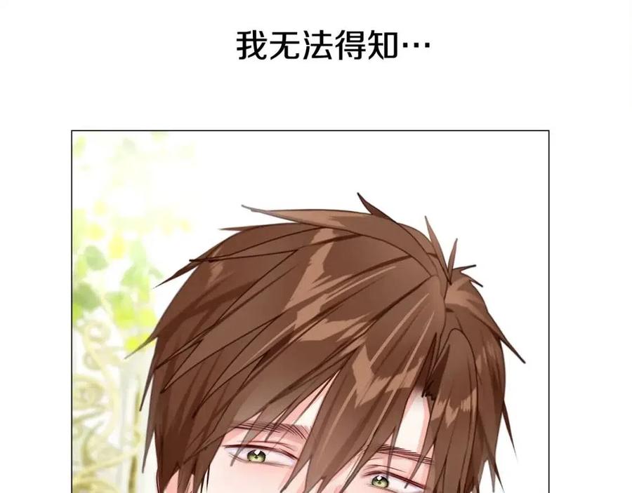第41话 追悼会59