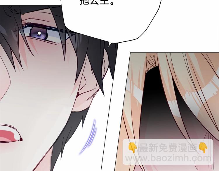 第21话 被发现是天才了！123
