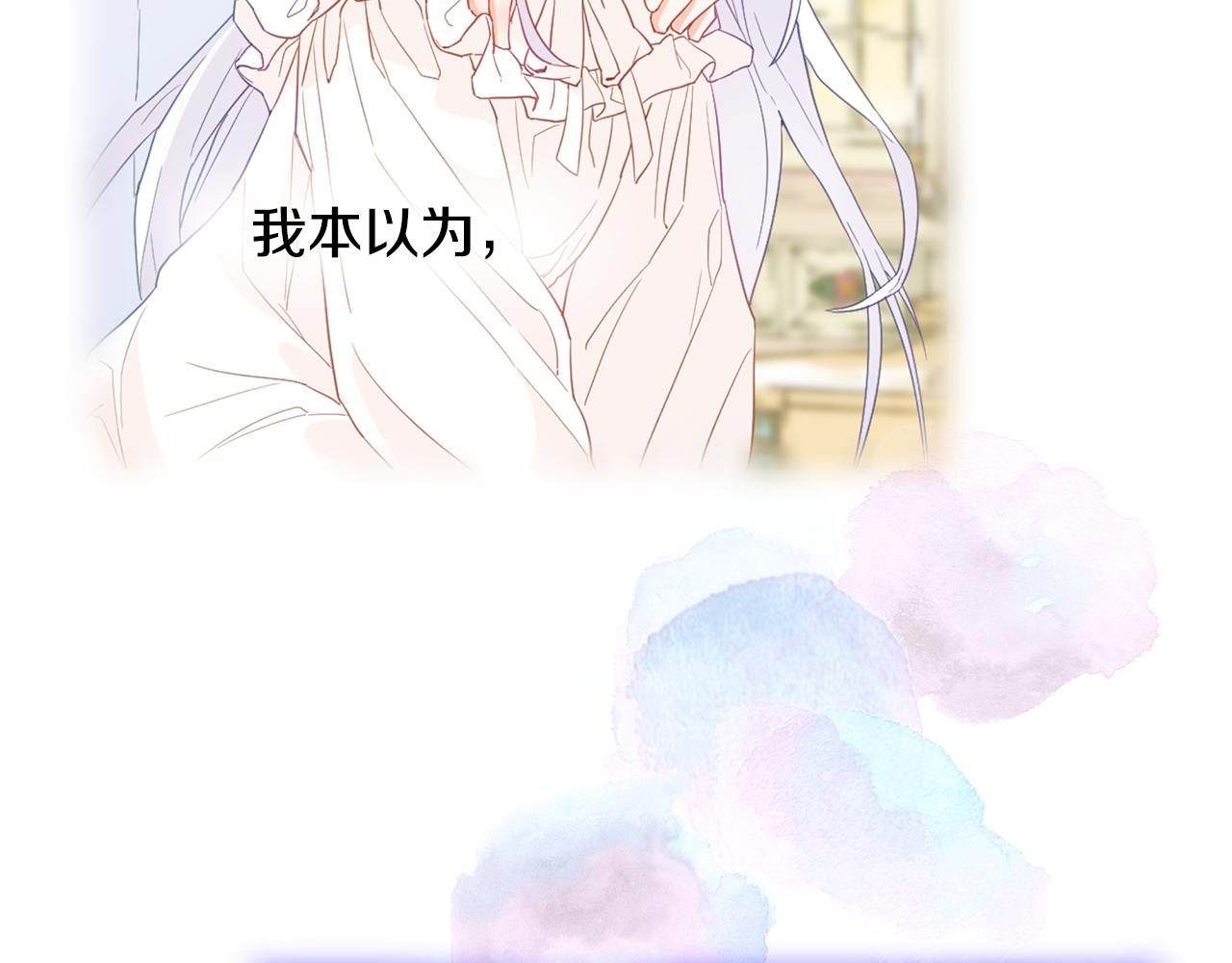 第58话 新的旅途106