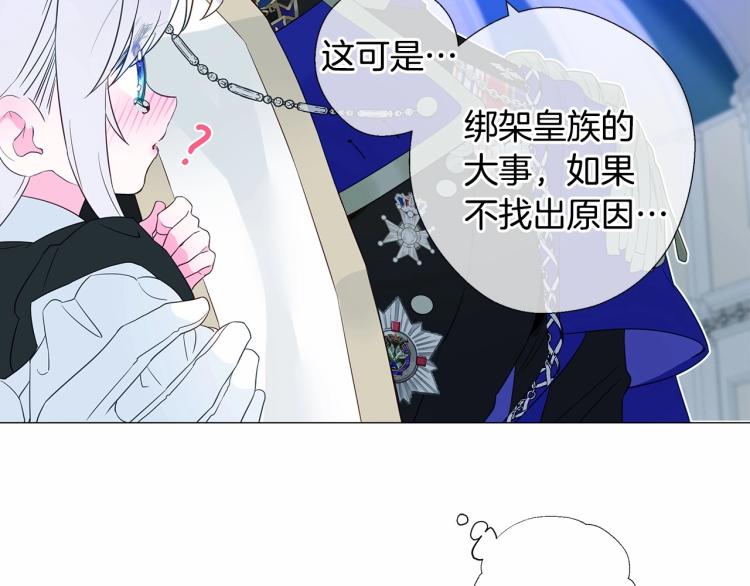 第6话 和第二个爸爸见面（3）172