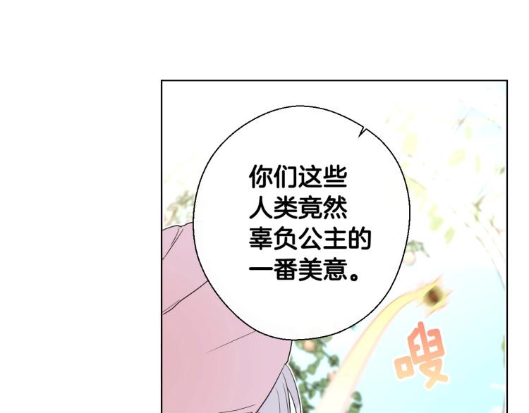 第1话 四位女儿奴爸爸30