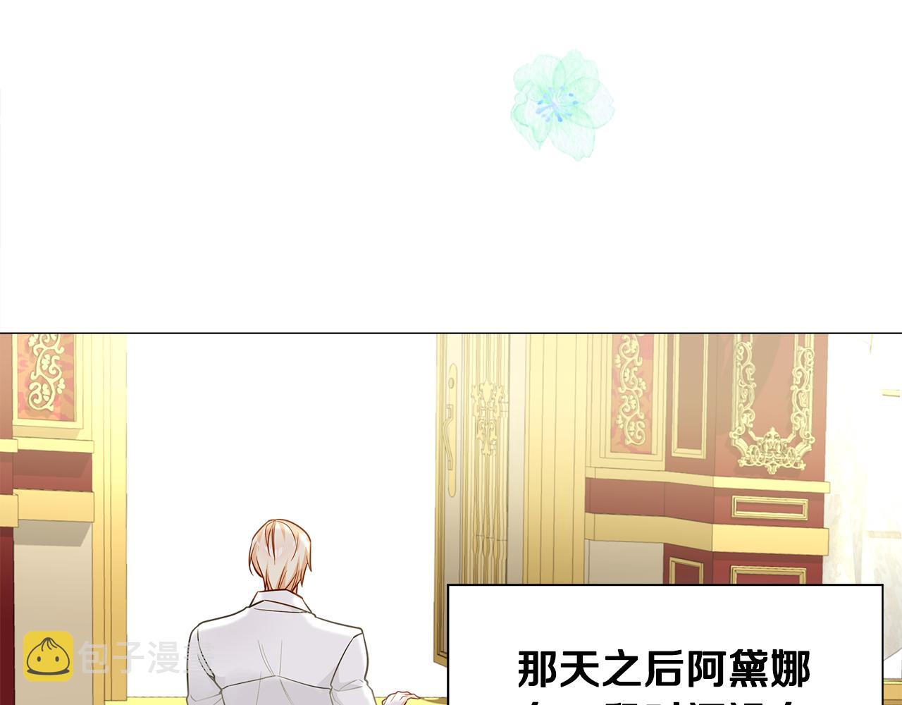 第73话 暗杀124