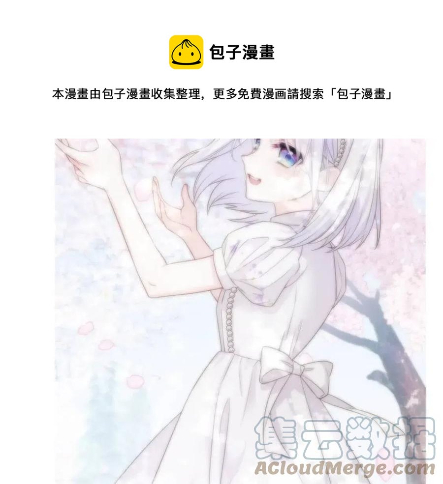 第55话 做出选择80