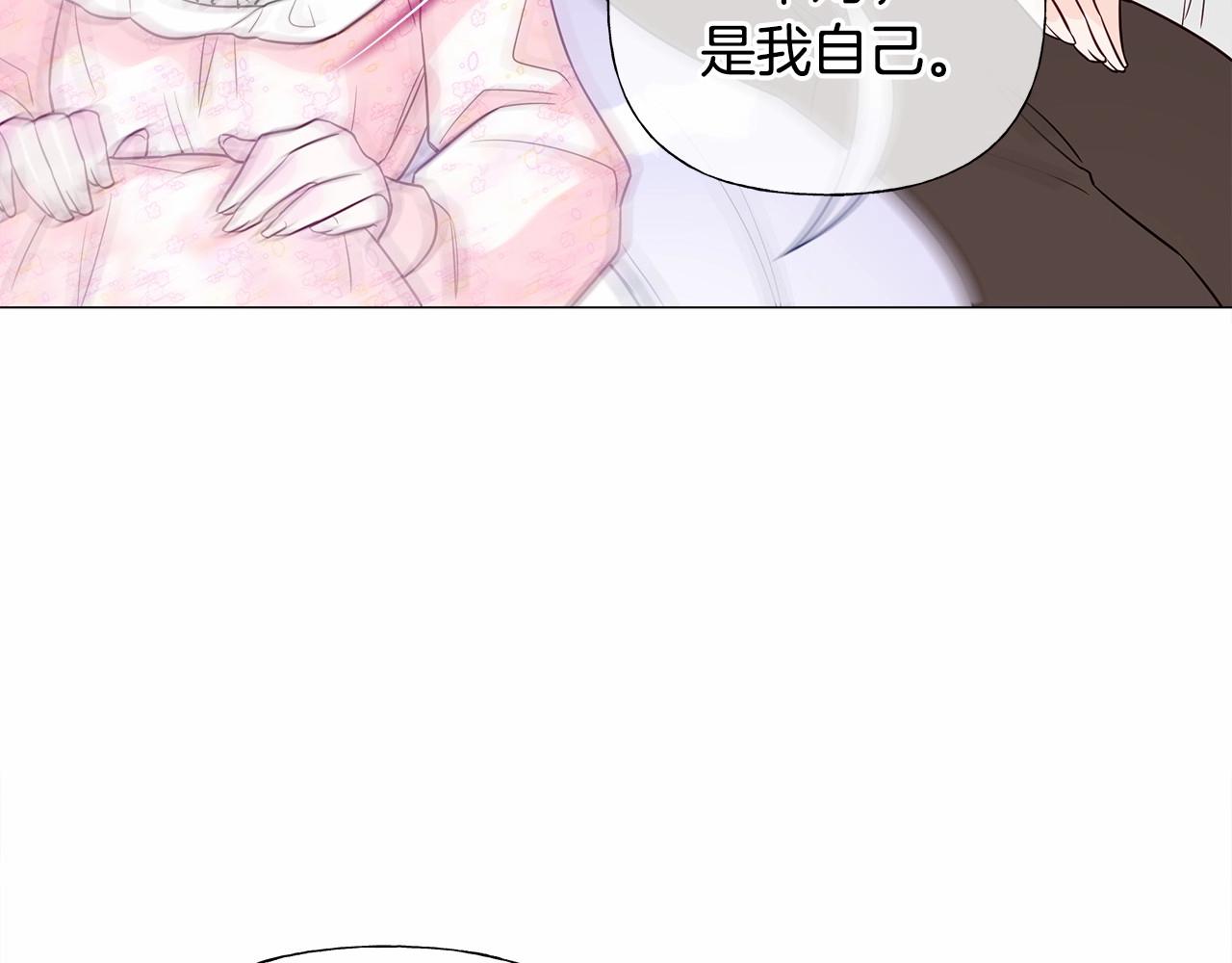 第24话 四位女儿奴121