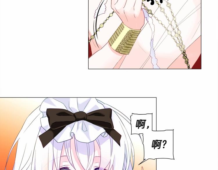 第4话 和第二个爸爸见面（1）71