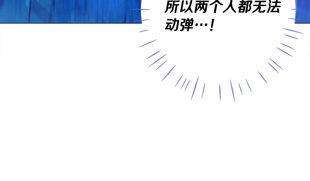 第11话 被绑架了67