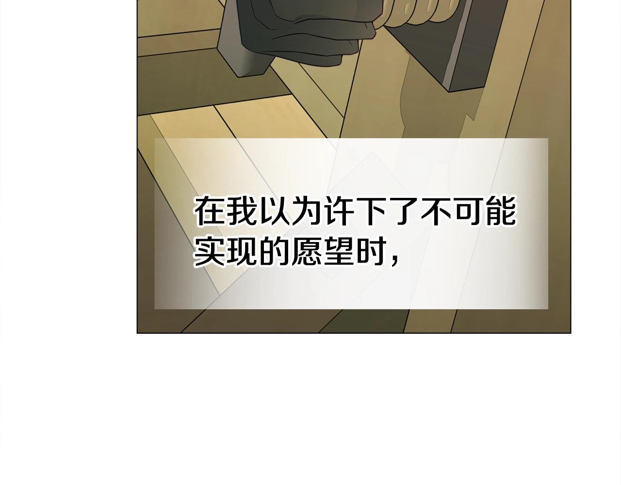 第36话 真正的骑士129