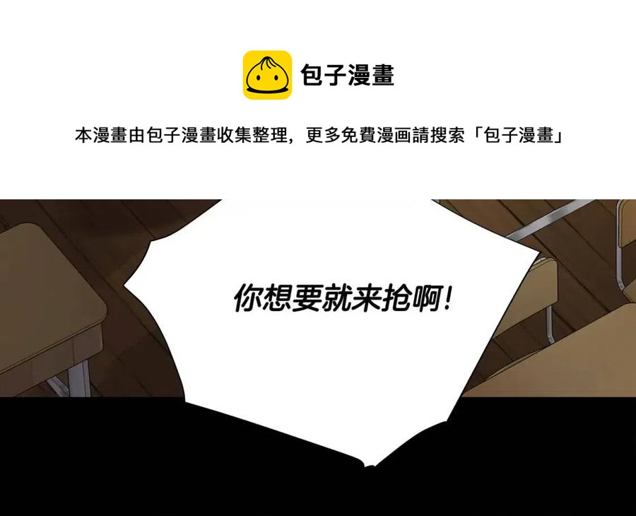 第47话 闹别扭96