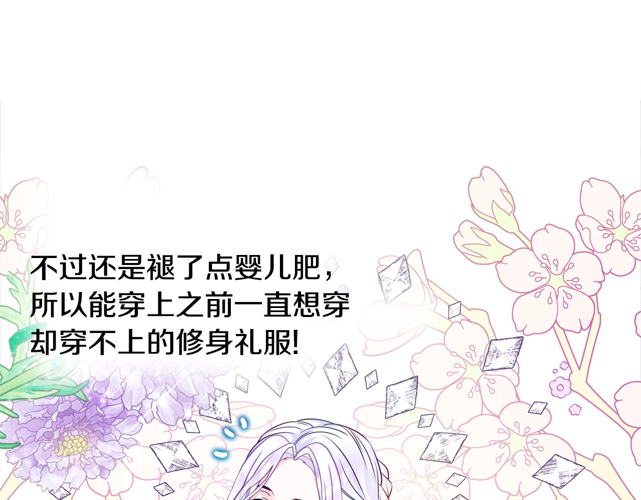 第58话 新的旅途141