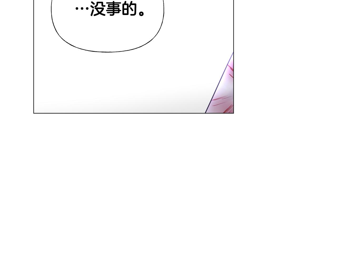 第71话陷入危机213