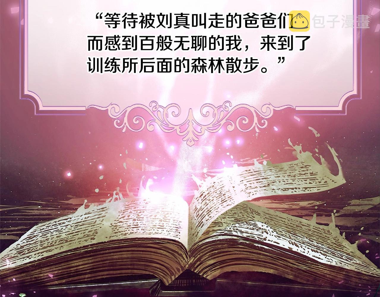 第2季·启 暴躁黑皮上线109