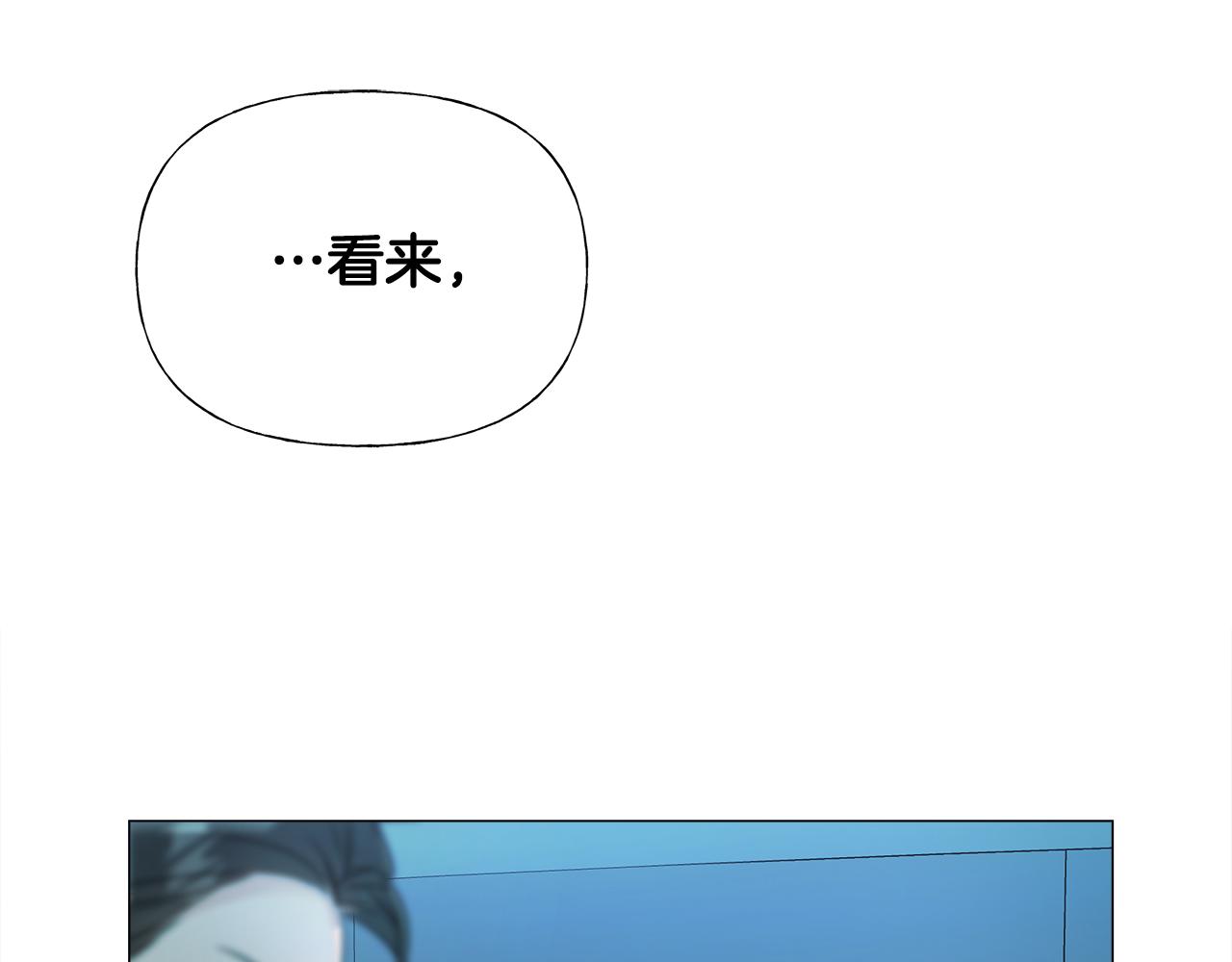 第68话 甘愿牺牲5