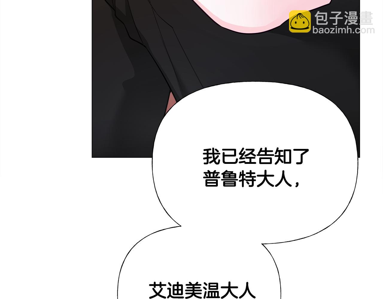 第62话 陷入危机160