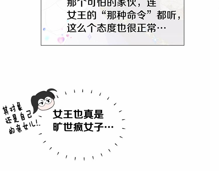 第4话 和第二个爸爸见面（1）152
