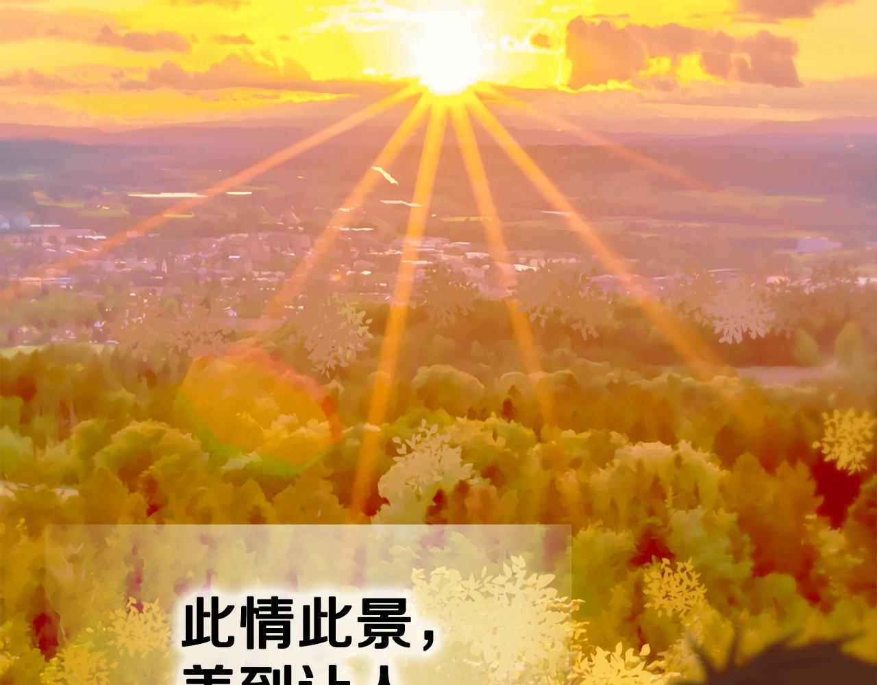 第13话 发誓守护您202