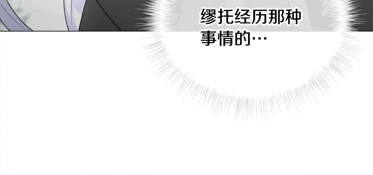 第43话 被封印的龙蛋47