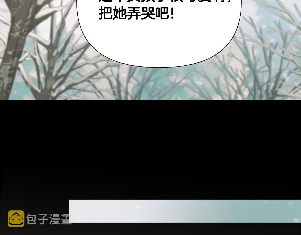 第46话 神秘少年2