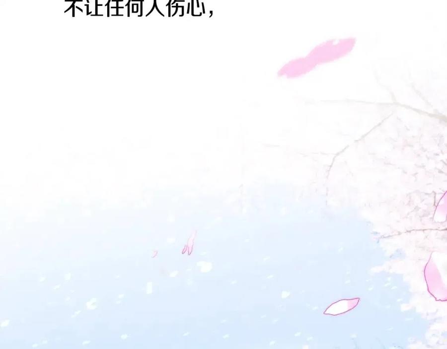第52话 拯救187