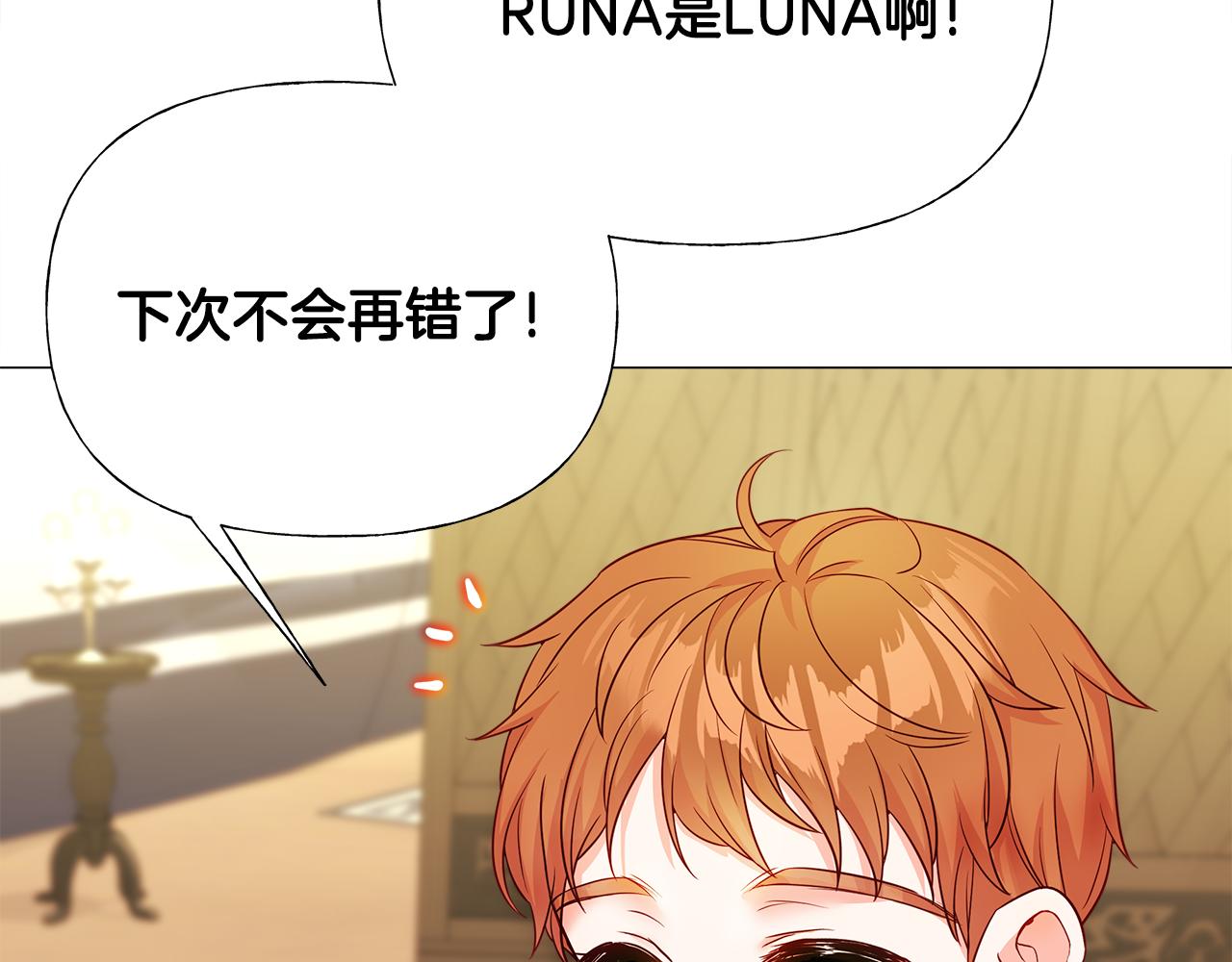 第61话 解除封印的办法63