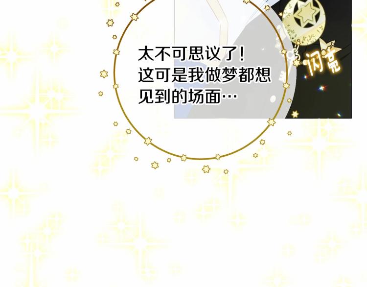 第7话 变成了钟塔上的灰姑娘101