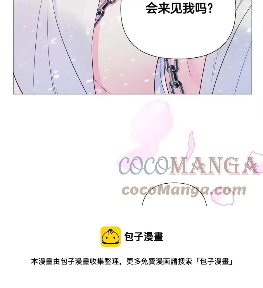 第52话 拯救176