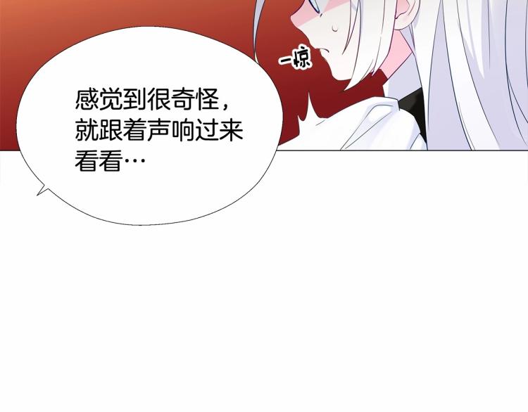 第4话 和第二个爸爸见面（1）91