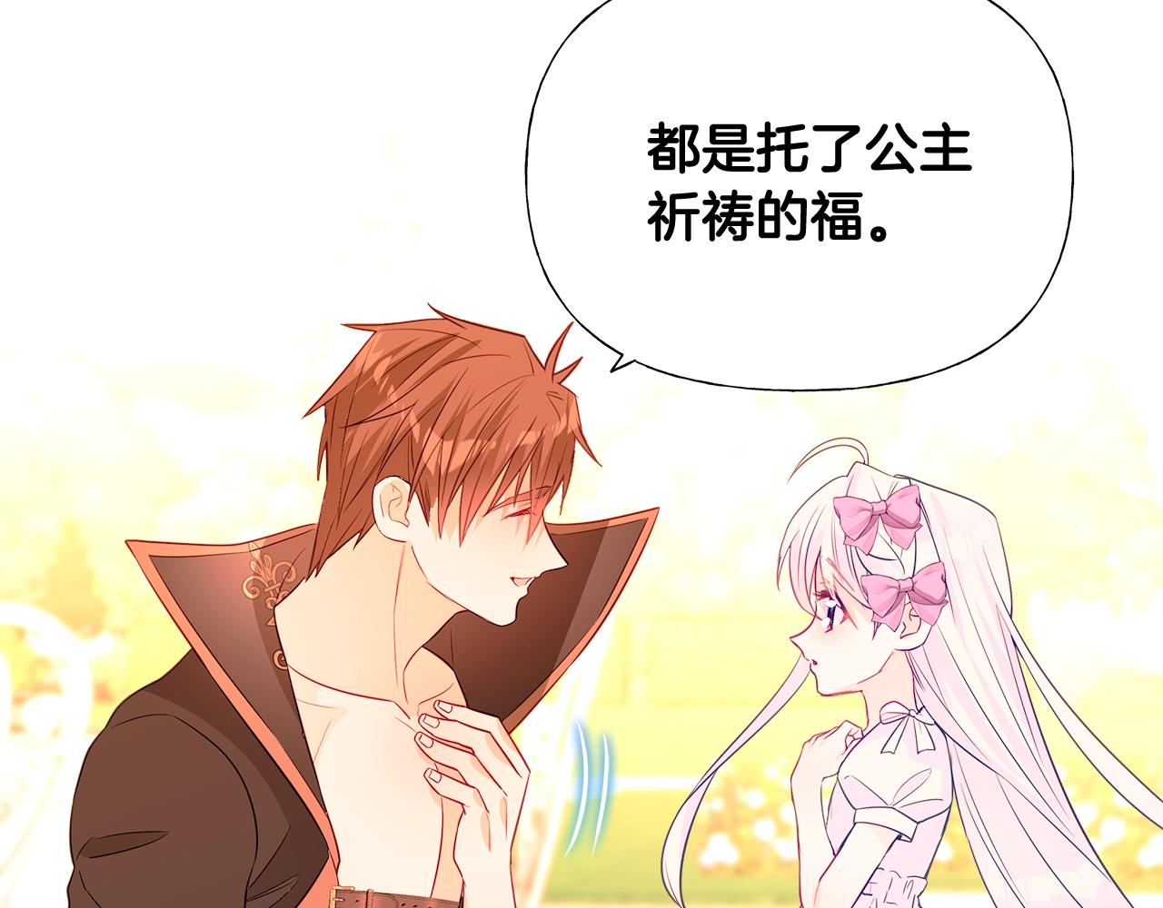 第34话 爸爸的坦白89