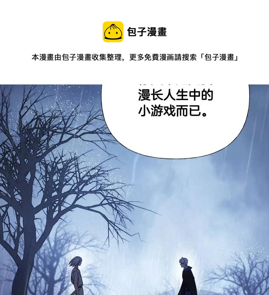第49话 原因100
