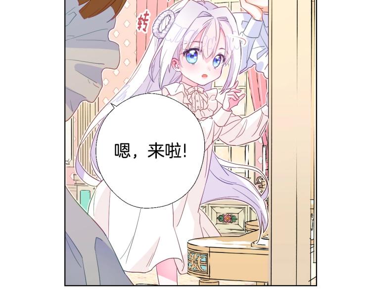 第2话 重生为夭折的公主60