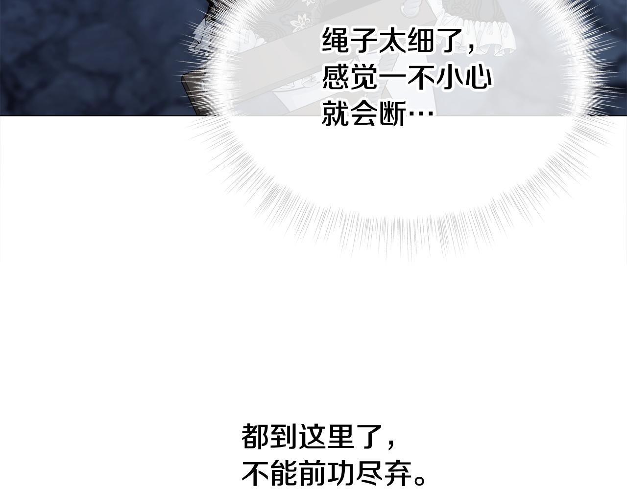 第44话 初遇105