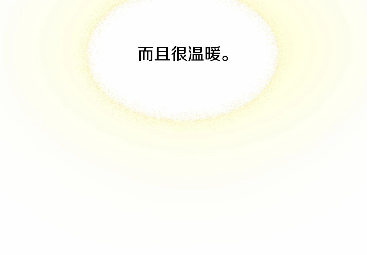 第30话 与女王的命定相遇116