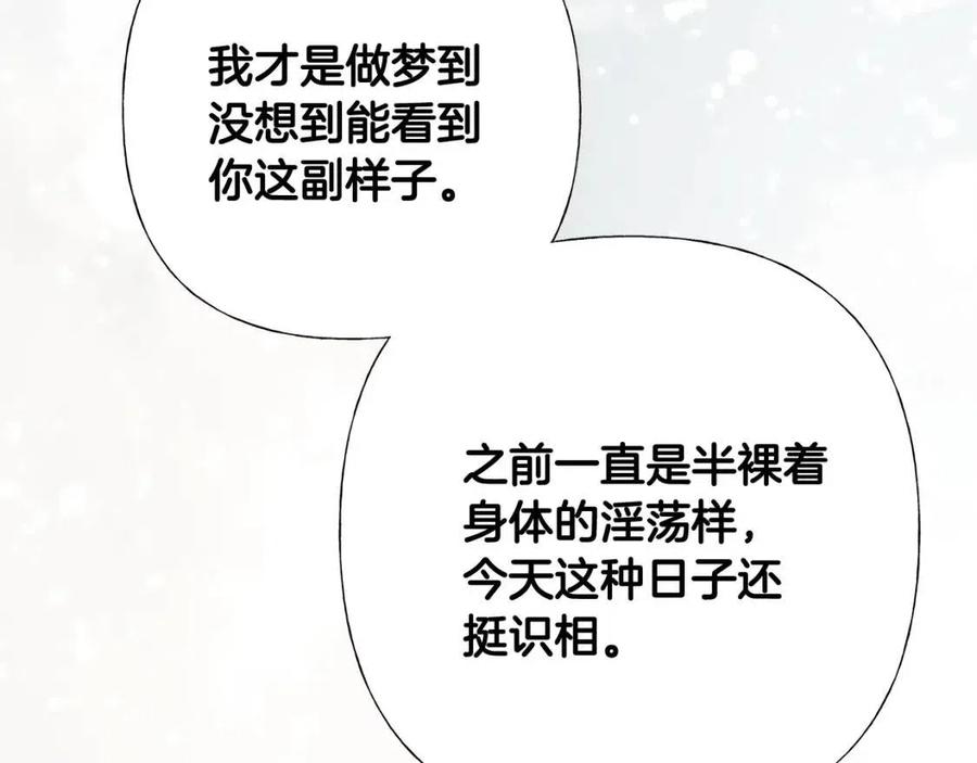 第41话 追悼会127