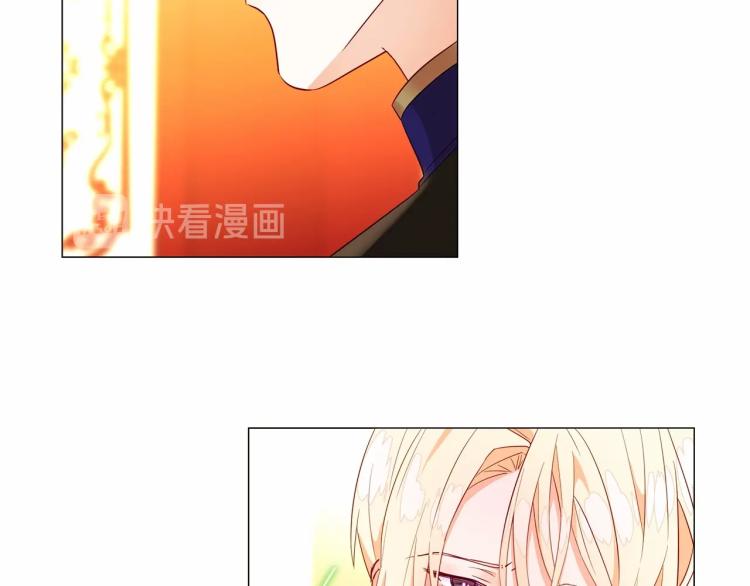 第5话 和第二个爸爸见面（2）16