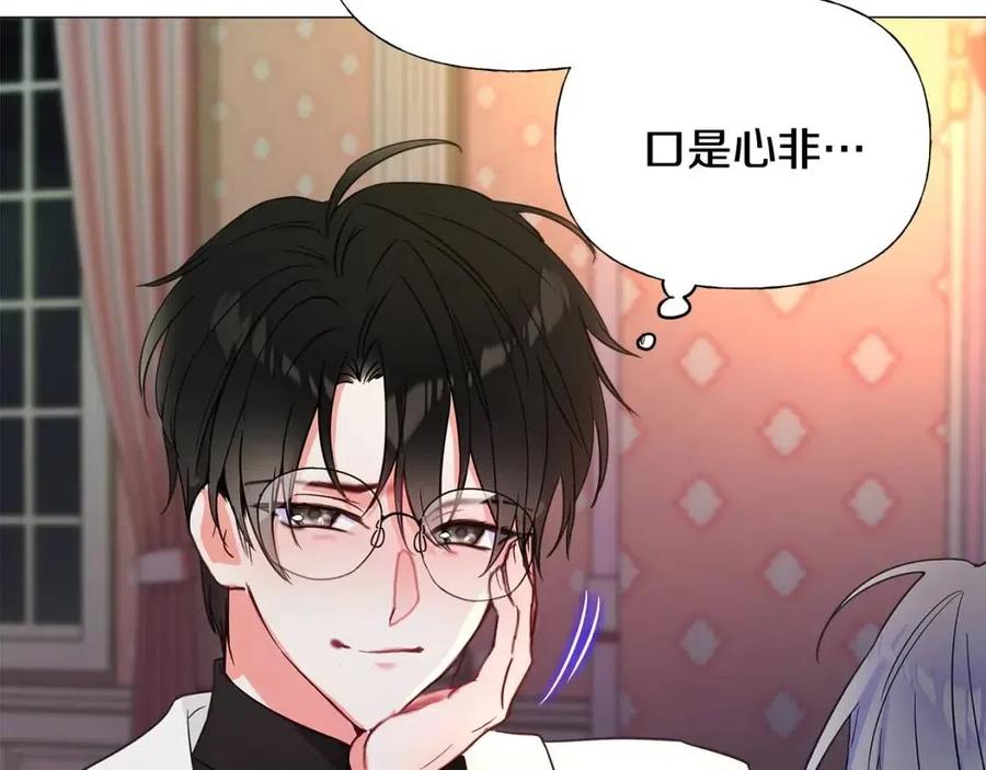 第40话 思念49